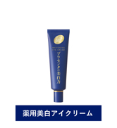 専用　乳液5個+アイクリーム5個 eyecream-k06.jpg