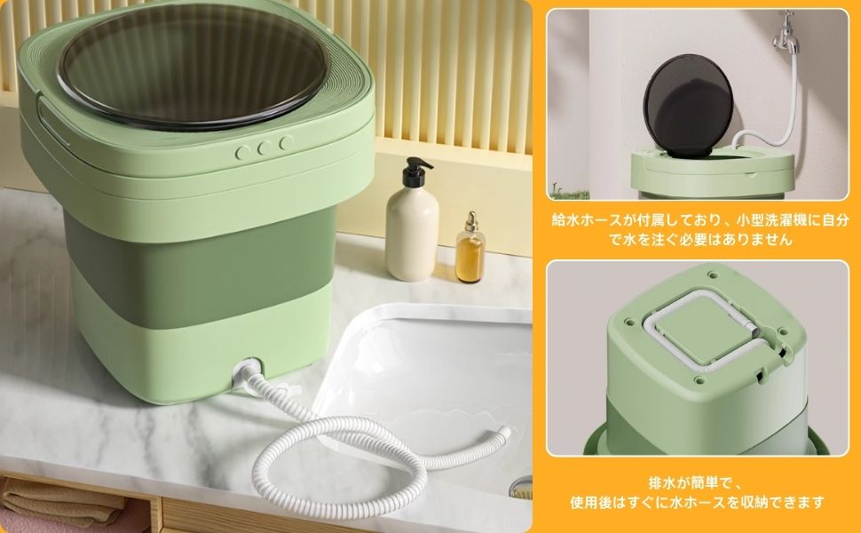 Amazon.co.jp: 18L 洗濯機 脱水付き 小型洗濯機 たためる洗濯機