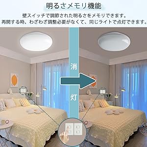 Amazon.co.jp : LEDシーリングライト 6畳 調光 調色 LEDライト