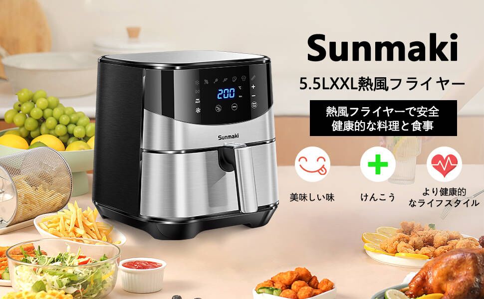 Amazon.co.jp: Sunmaki ノンフライヤー 3.5L 電気フライヤー