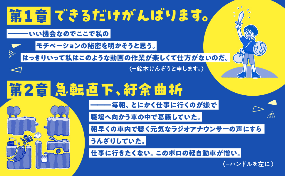 Amazon.co.jp限定】できるだけがんばります。 限定