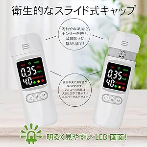 TOMO様確認用 Amazon | 【アルコールチェック義務化スタート】国家公安委員会