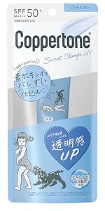 Amazon.co.jp: コパトーンシークレットチェンジUVスイートローズ