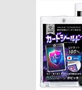 Amazon.co.jp: カードローダー マグネットローダー ポケカ