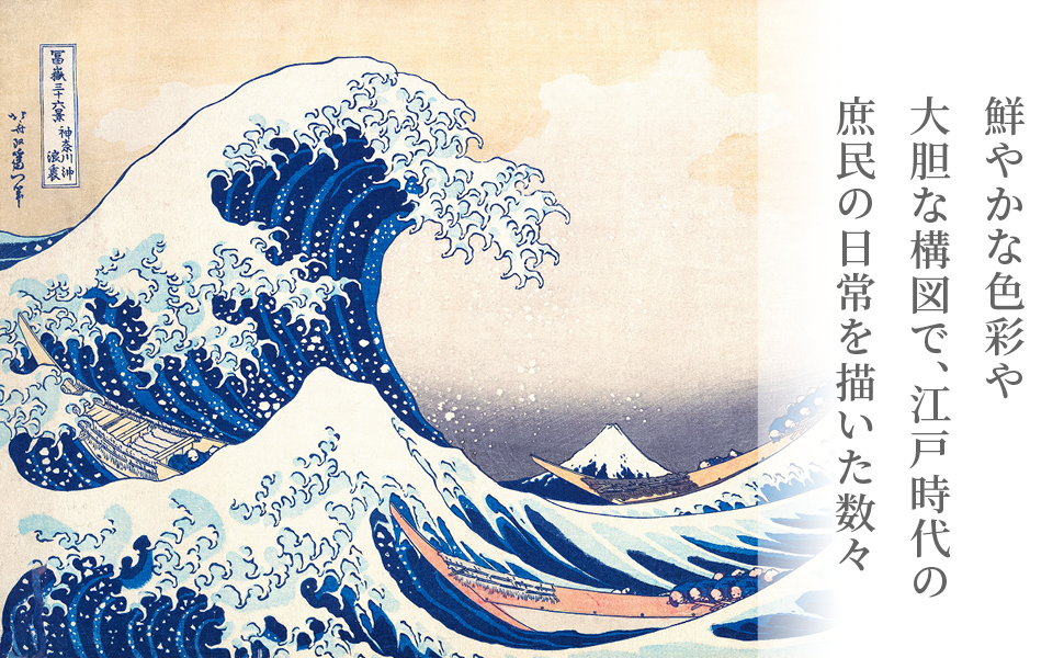 Amazon.co.jp: 写真工房カレンダー | 浮世絵 2025 カレンダー 壁掛け