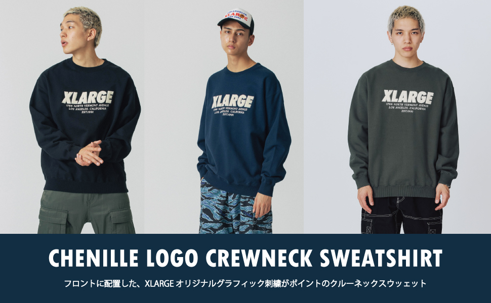 Amazon.co.jp: [エクストララージ] シェニールロゴクルーネック