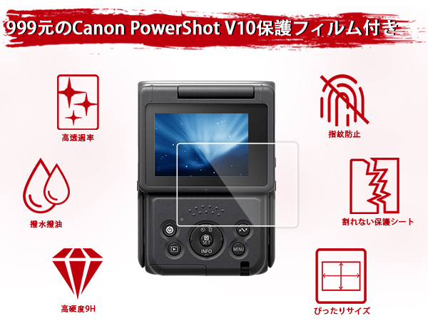 Amazon.co.jp: キヤノン Canon PowerShot V10 Vlogカメラ 専用収納