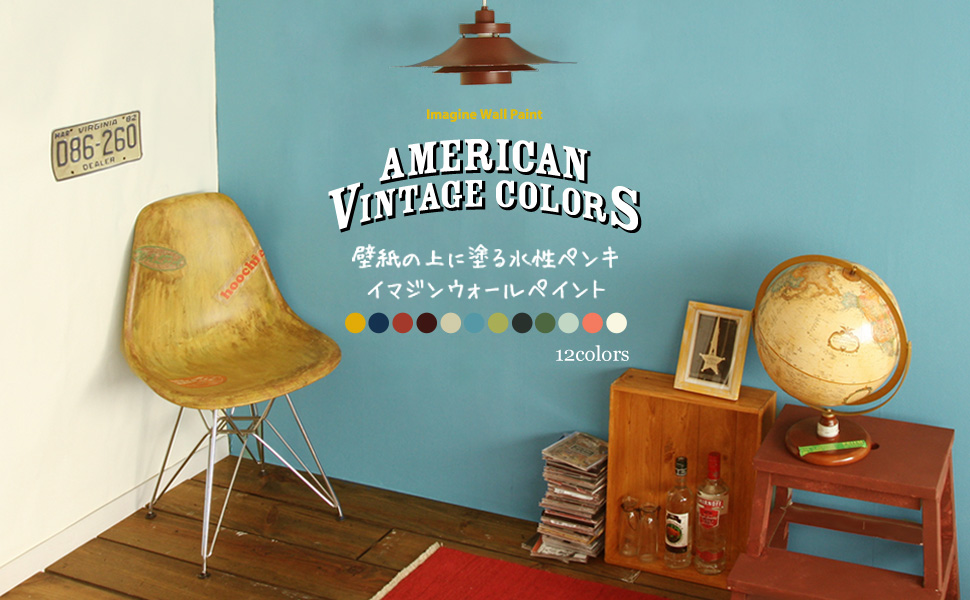 dertbag アート　imazine イマジン　ペンキ dertbag アートimazine イマジンペンキ