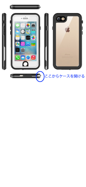 iPhone SE ケース [第2世代] iPhone8 ケース iPhone7 ケース 防水ケース 防水