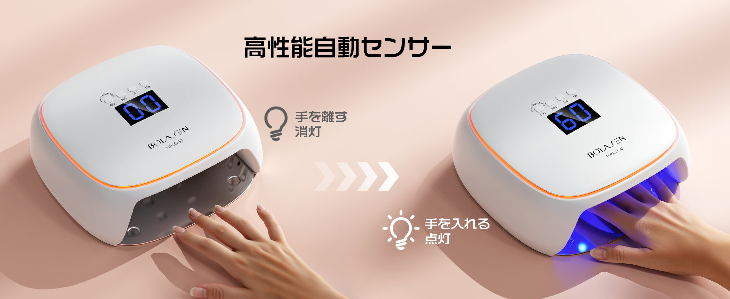 ネイル ledライト