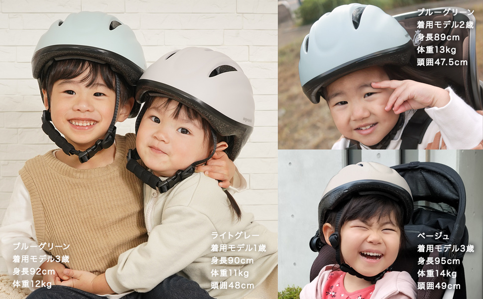 Amazon | アンジュスマイル ヘルメット 自転車 子供 SG規格 軽量
