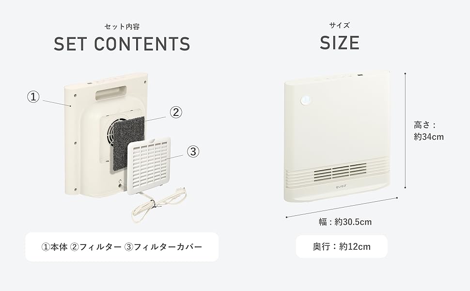 新品　Quad　省エネ大風量スリムパネルセラミックヒーター　アイボリー クアッズ 省エネ大風量スリムパネルセラミックヒーター ワイド