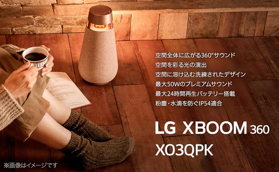 Amazon.co.jp: LG XO3QPK 360°ワイヤレススピーカー : 家電＆カメラ