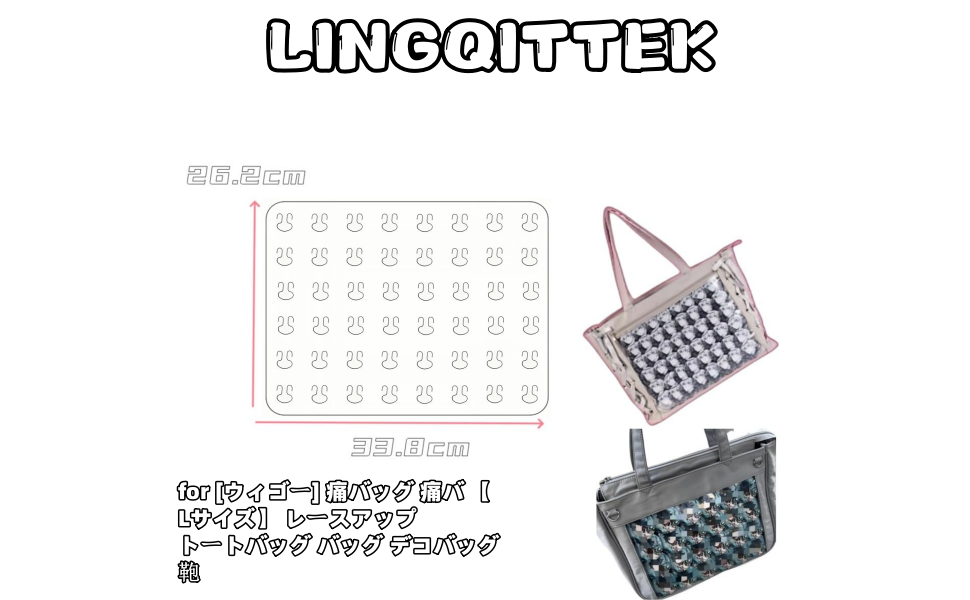 Amazon.co.jp: 【Lサイズ】痛バッグシート 痛バ デコレーション