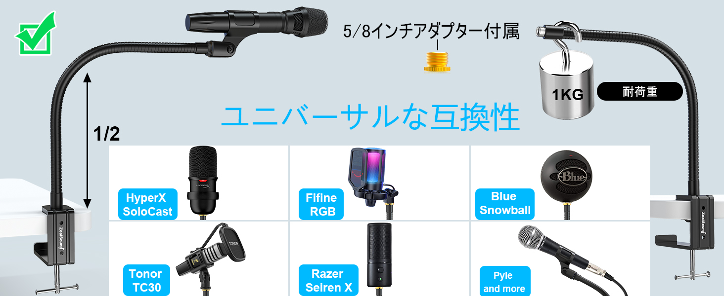 マイクスタンド マイクアーム