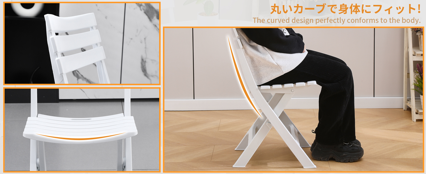 folding chair