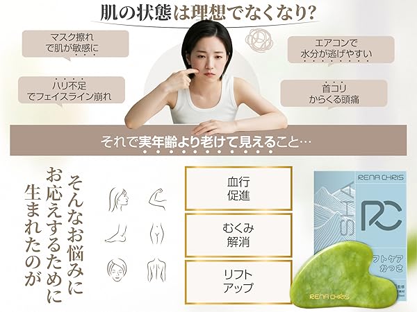 Amazon | カッサ かっさプレート 頭皮マッサージ 顔 ボディ用 体