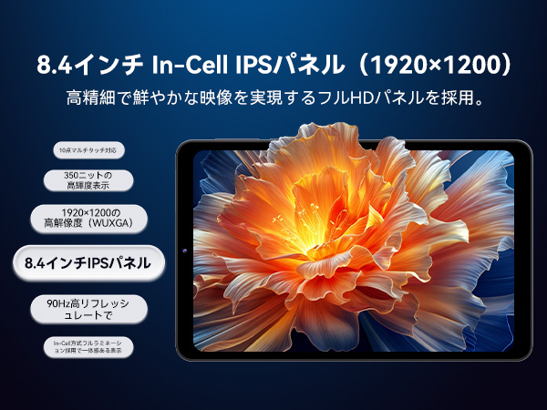 Amazon.co.jp: FPD タブレット 8.4インチ Mini Pad FHD+ Android