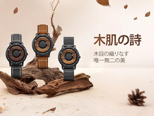 Amazon.co.jp: [EUTOUR ユートール]木製磁力腕時計 メンズ 男性