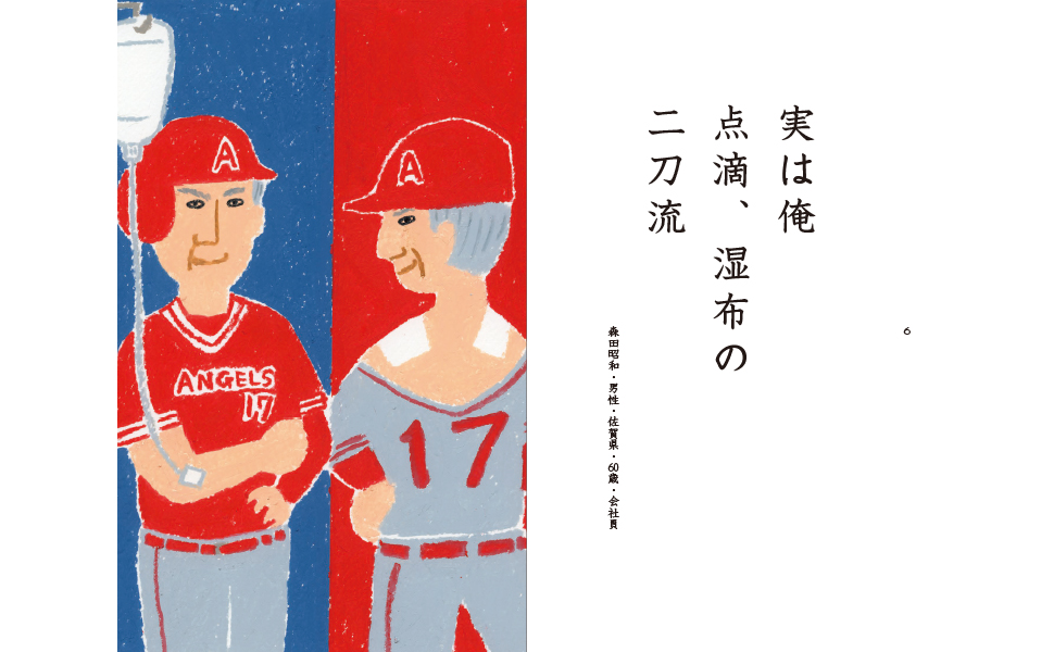 シルバー川柳 28冊 41LTIiQqA8L.jpg