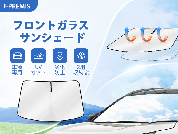 フロントガラスシェード&ケース　ゲッコー 専用ケース、ゲッコーマーク付 Audi AUDI アウディ 純正 フロント サンシェード ＆ケース