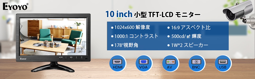 ポータブルディスプレイ　Eyoyo Amazon.co.jp: モニター Eyoyo 11.6インチ ポータブルモニター