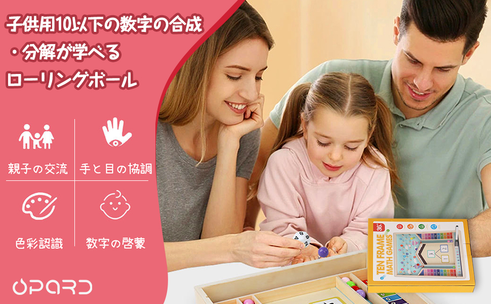 知育教材 知研プログラム 8-9歳 知育教材 知研プログラム 8-9歳