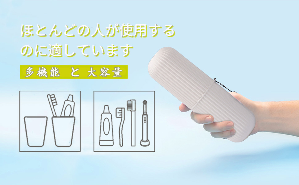 Amazon.co.jp: 歯ブラシケース 2個セット 歯ブラシケース 携帯用