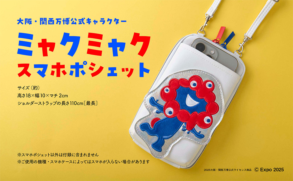 ミャクミャクコミックブック　20個 ミャクミャクコミックブック 20個