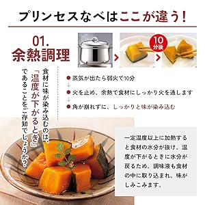 アサヒ軽金属　プリンセスなべセットS・L 楽天市場】鍋セット プリンセスなべセット 2段調理 IH ガス火