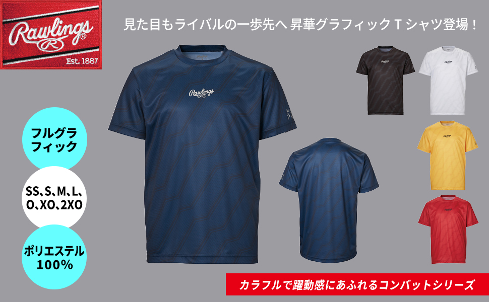Amazon.co.jp: [ローリングス] ストリートウェア AST14F02