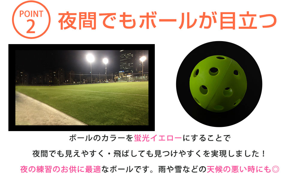 高品質の激安 Yabane 野球 ボール 穴あきボール70mm 2個入り Ya2ea02 メンズ Riosmauricio Com