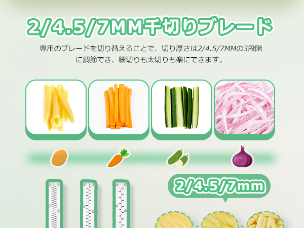 Huanyu 手動スライサー 304ステンレス 0-7MM Amazon | Huanyu 野菜スライサー 業務用 厚さ0-7MM 千切り+