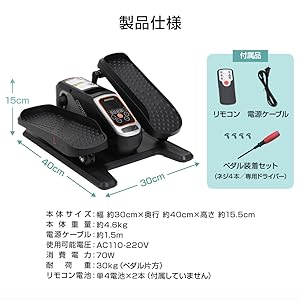 Amazon.co.jp: commoc(コモック)らくらくペダル コンパクト 軽量