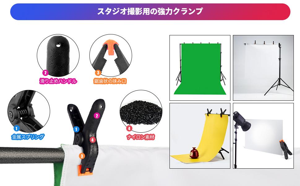 背景スタンド 1.5x2m 背景布 緑 白 リバーシブル 両面