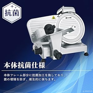 Amazon | 業務用 ミートスライサー 電動 肉スライサー【回転刃