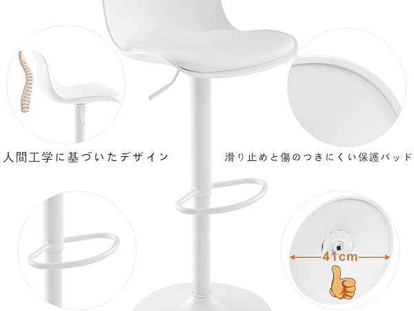 Baolande ホワイトカウンターチェア 2脚セット バースツール Amazon｜Baolande ホワイト カウンターチェア 2脚セット 回転