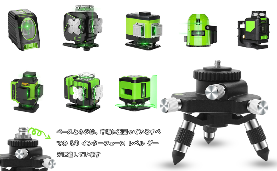 手作り　レーザー取り付け台 Amazon | Famimueno 回転台 下げ振り アダプター レーザー 墨