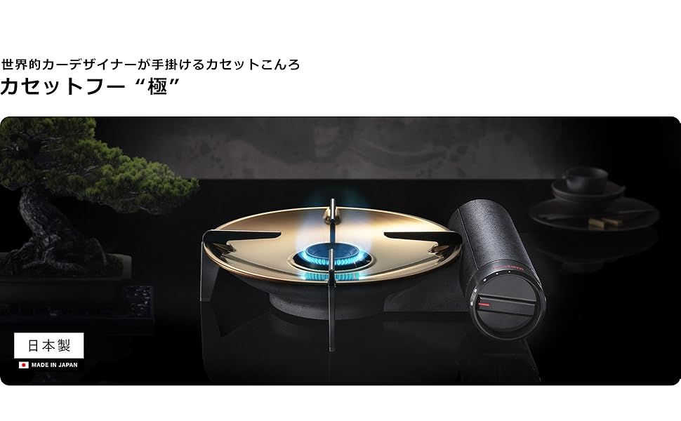 Amazon.co.jp: イワタニ Iwatani 岩谷 カセットフー カセット