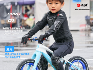 Amazon.co.jp: [apt'] こども用サイクルパンツ ランバイク