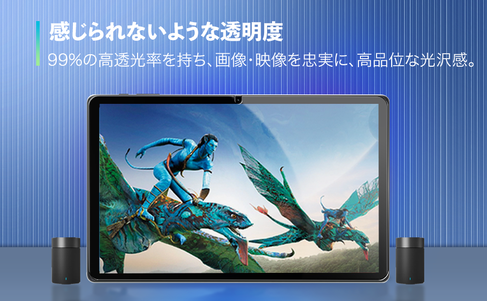 Amazon.co.jp: 【2枚セット】ALLDOCUBE iPlay60 11インチ 用