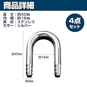 ステンレス製　U字加工酸素供給配管　アクアリウム ステンレス製 U字加工酸素供給配管 アクアリウム - メルカリ