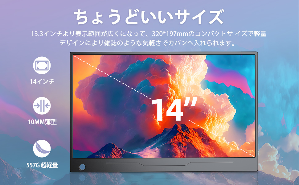 Amazon.co.jp: UPERFECT 14インチ モバイルモニター タッチパネル IPS Amazon.co.jp: UPERFECT 14インチ モバイルモニター タッチパネル IPS