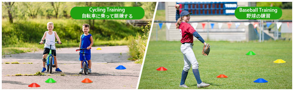 マーカー コーン