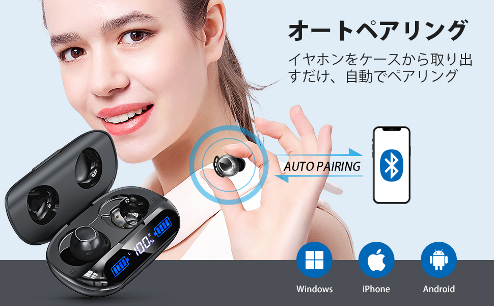Amazon.co.jp: 【2024新 作・業界トップクラス】Bluetooth イヤホン