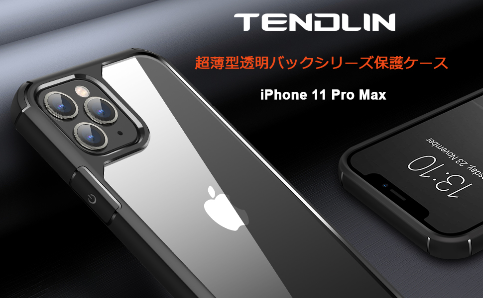 Amazon.co.jp: TENDLIN iPhone 11 Pro Max 用ケース クリア 薄型