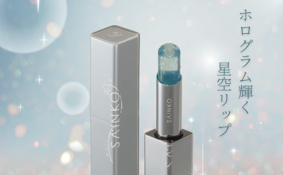 リィラ+あばおくー ラメ入り Amazon | SAINKO 透明リップ ラメ (#09氷柱 tsurara) リップ