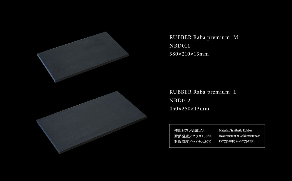 【新品】Noboda RUBBER Raba premium Noboda RUBBER Raba Premium Cutting Board Chopping Board L
