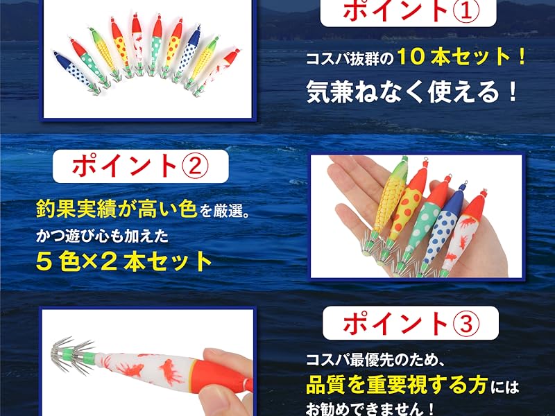 urocoスッテ他イカメタルお買い得10本set‼︎ urocoスッテ他イカメタルお買い得10本set‼︎ ウロコロスッテ