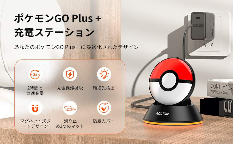 Amazon.co.jp: 【GO Plus+対応】充電ドック｜ディスプレイライト